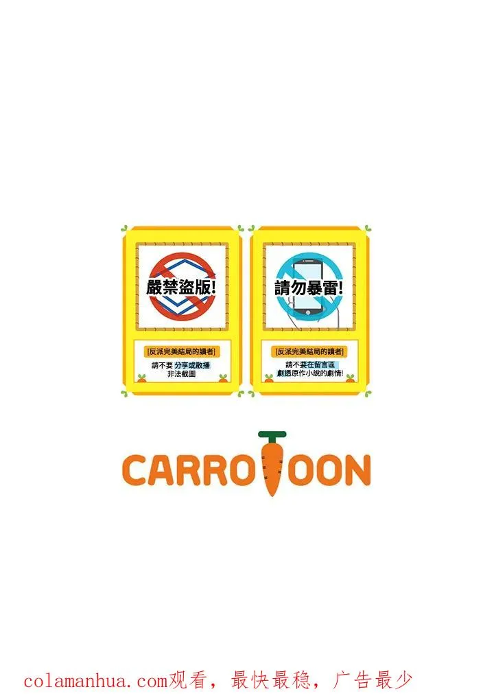 第53话102