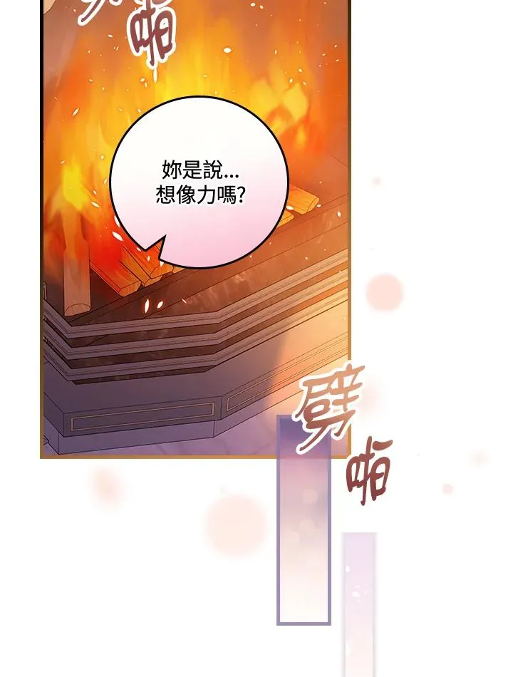 第49话78
