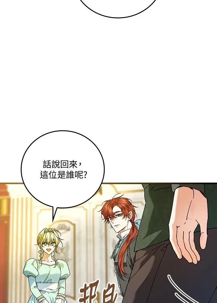 第64话2