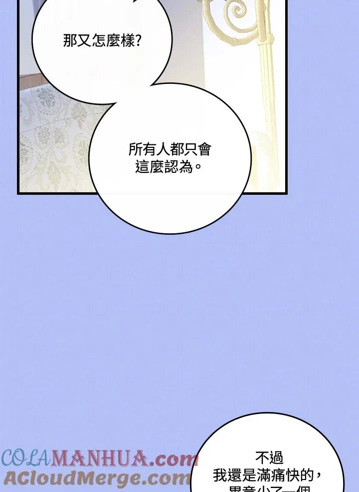第77话104