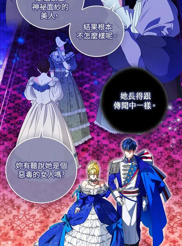 第80话74
