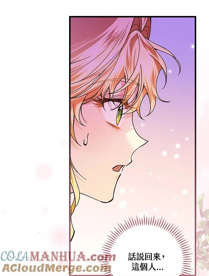 第49话60