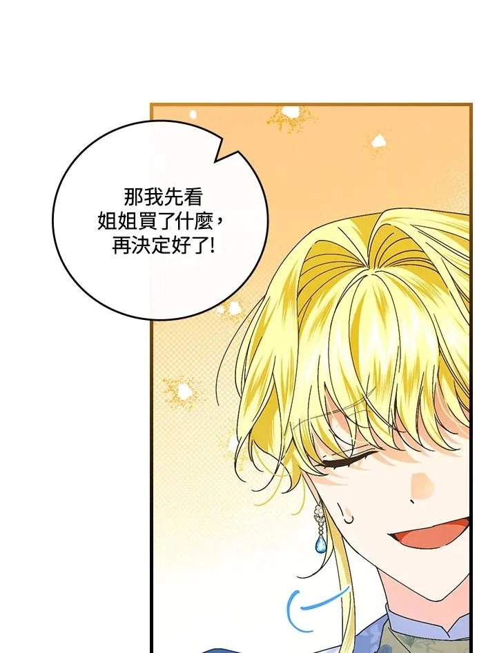 第78话78