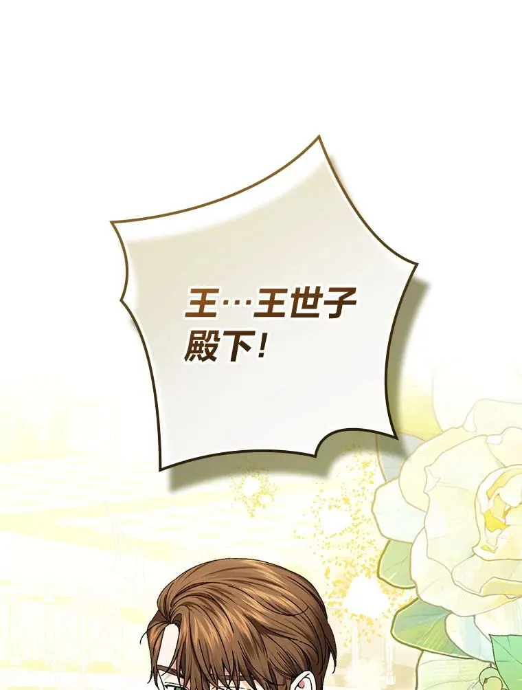 100.护妻决斗105