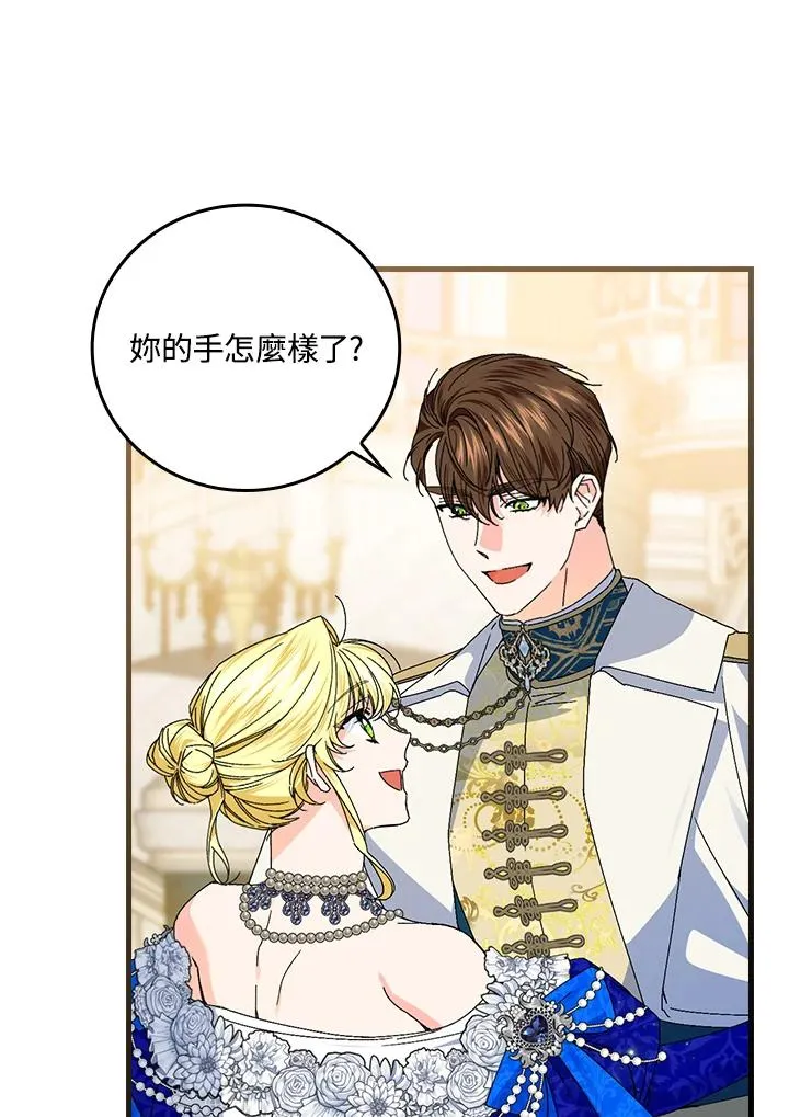 第81话11