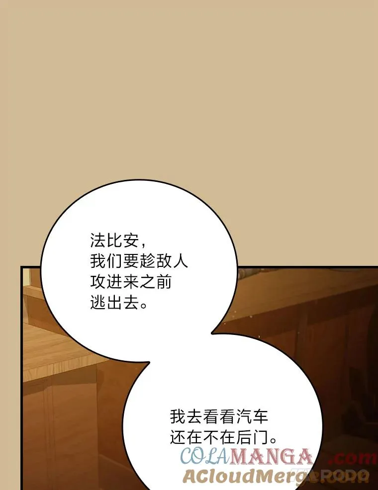 96.怨天尤人88