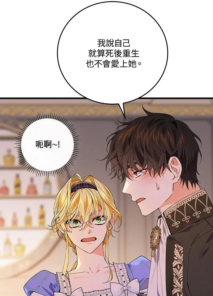 第59话5