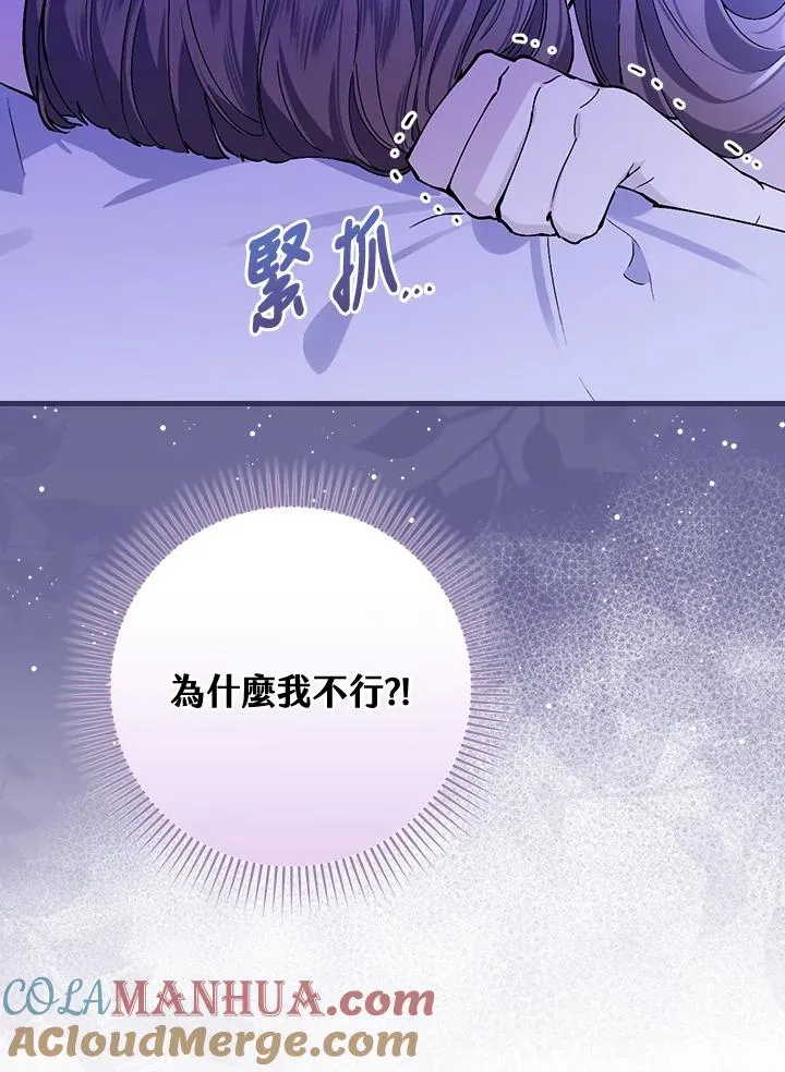 第36话112