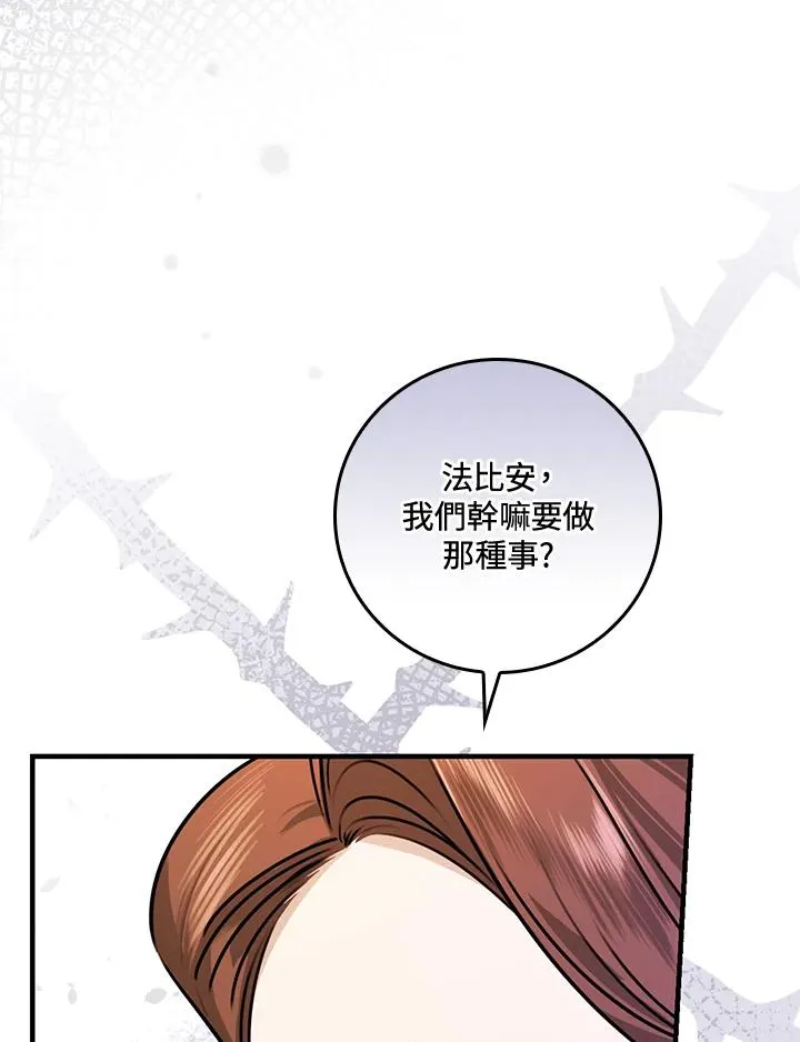 第20话90