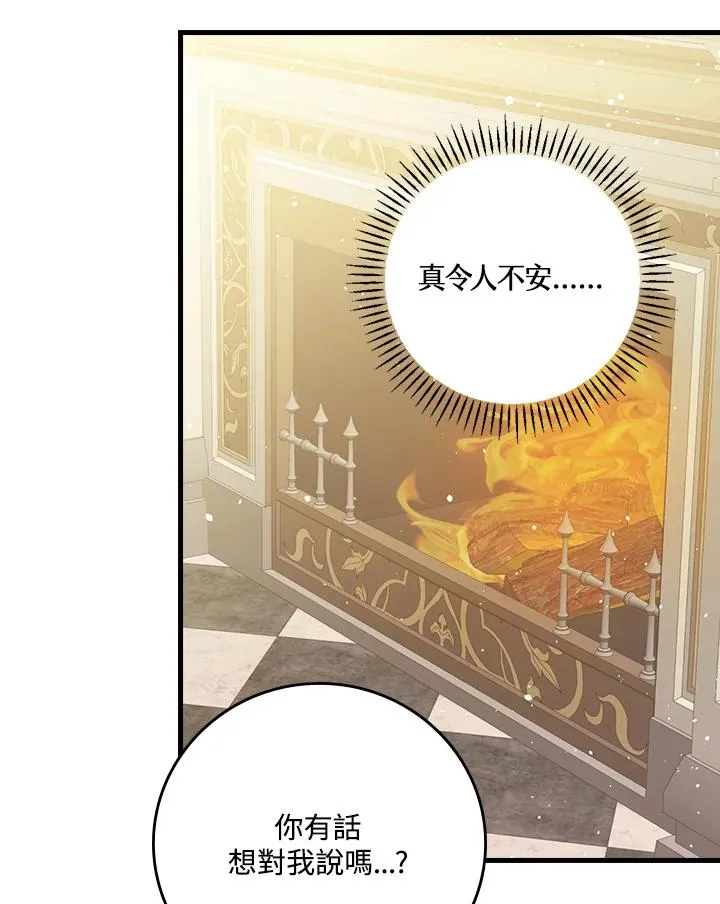 第17话99