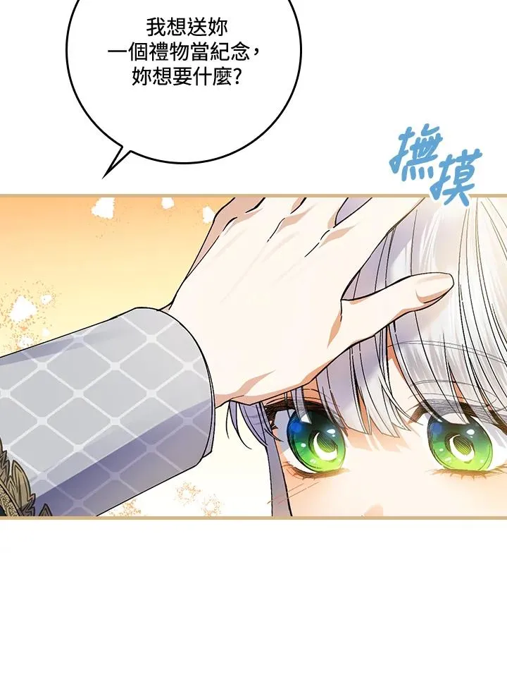 第56话79