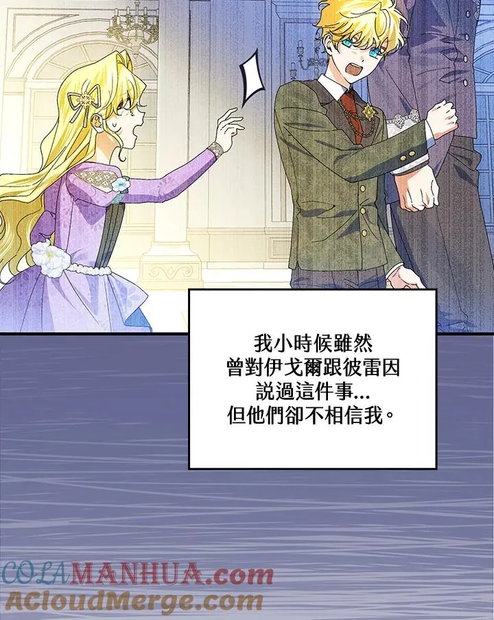 第55话56