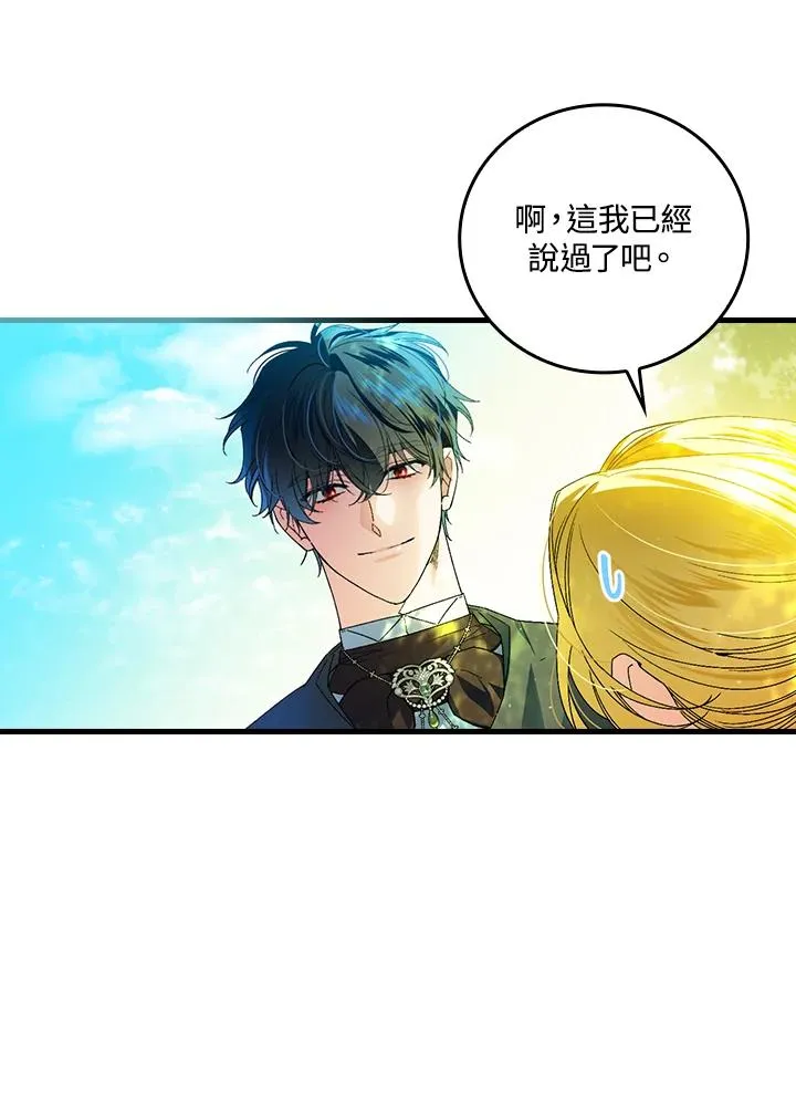 第66话78