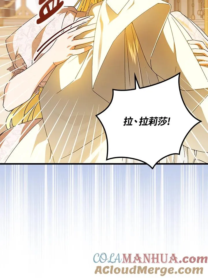 第74话16