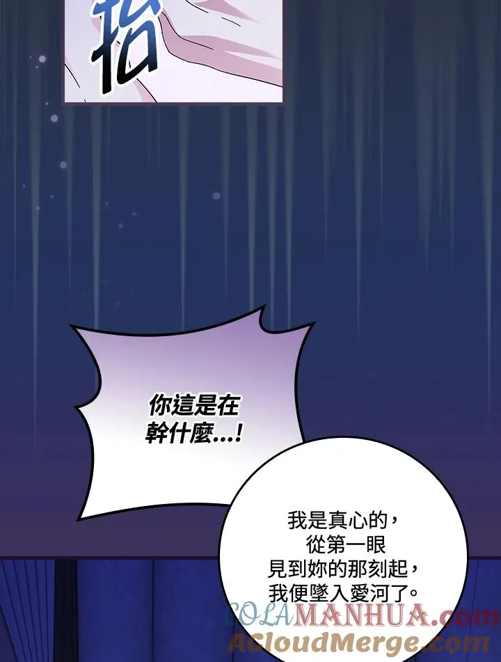 第43话52