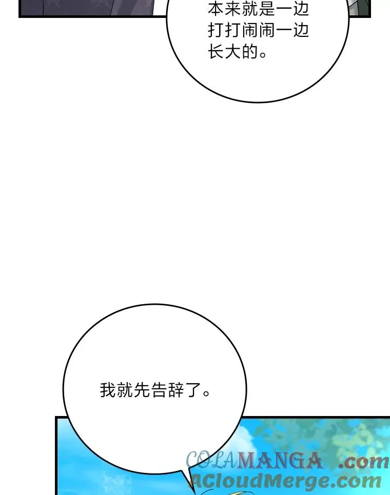 92.失踪的拉莉莎44