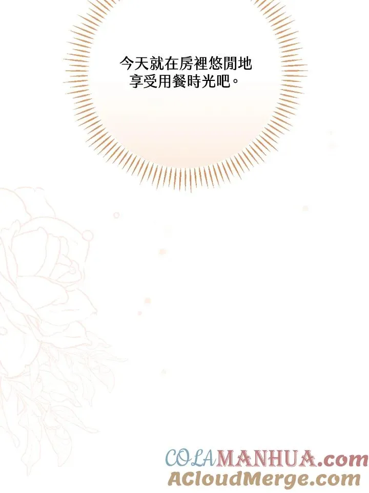 第28话20