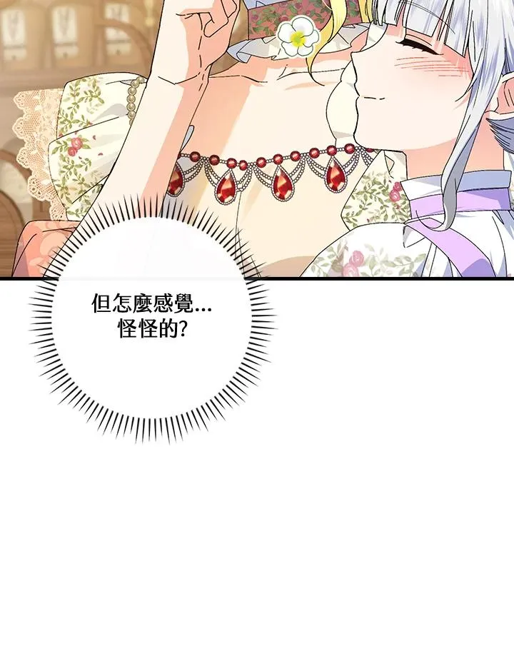 第76话83