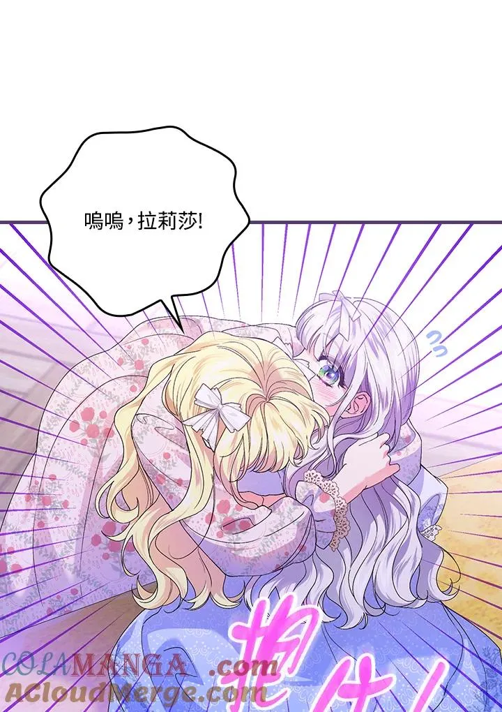 第88话96