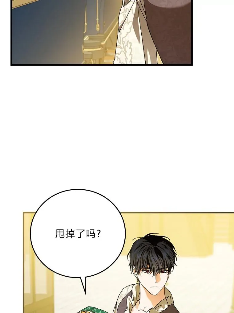 93.声东击西94