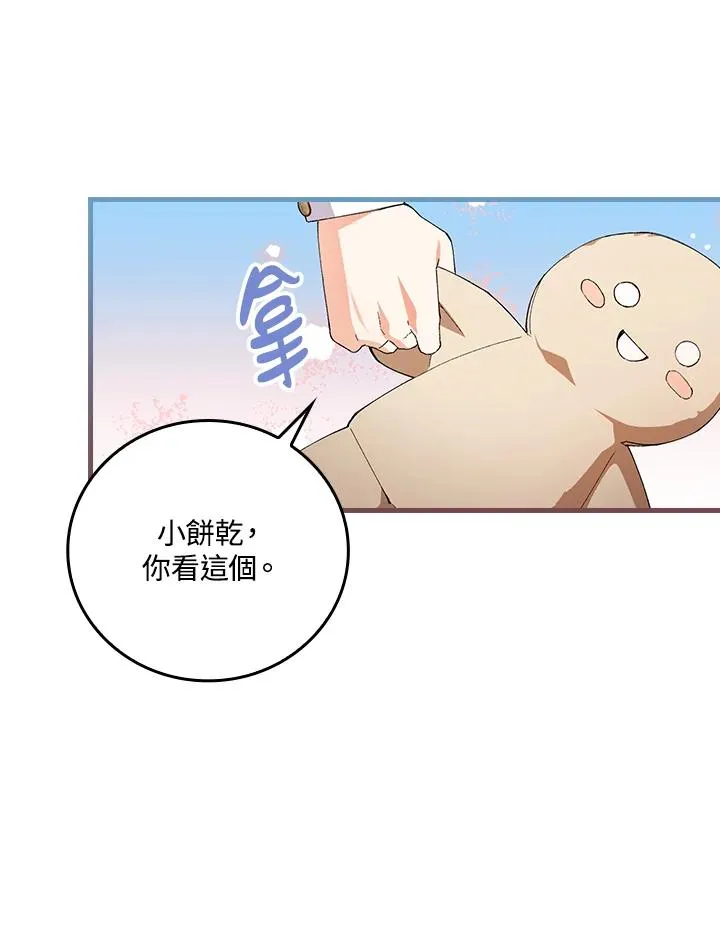 第59话89