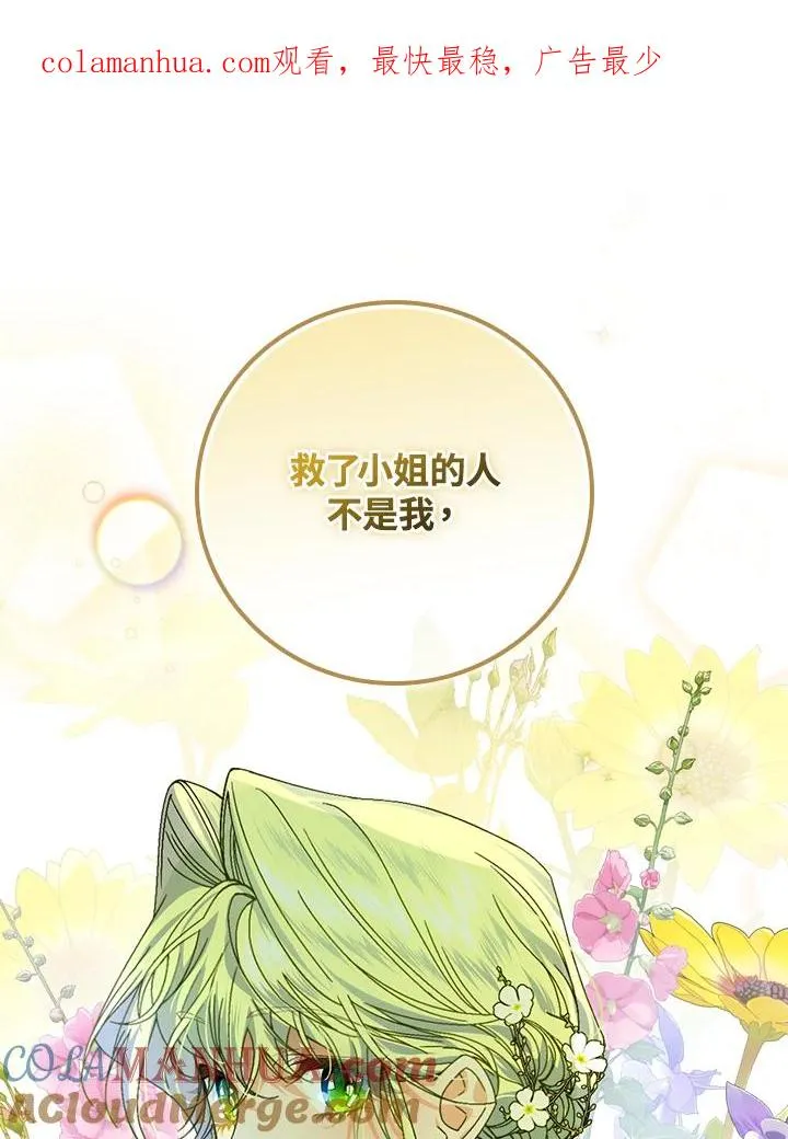 第44话0