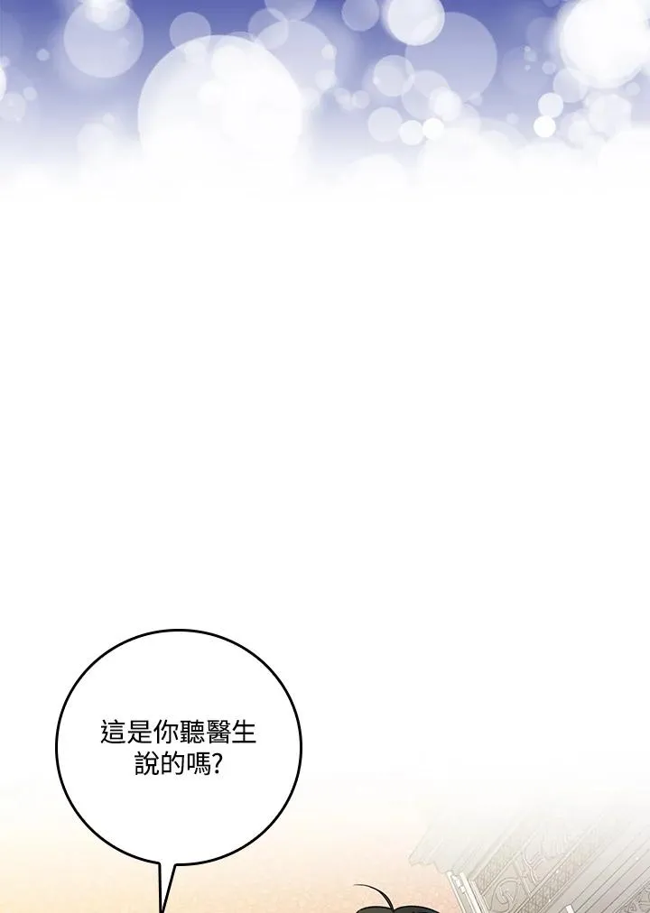 第23话9