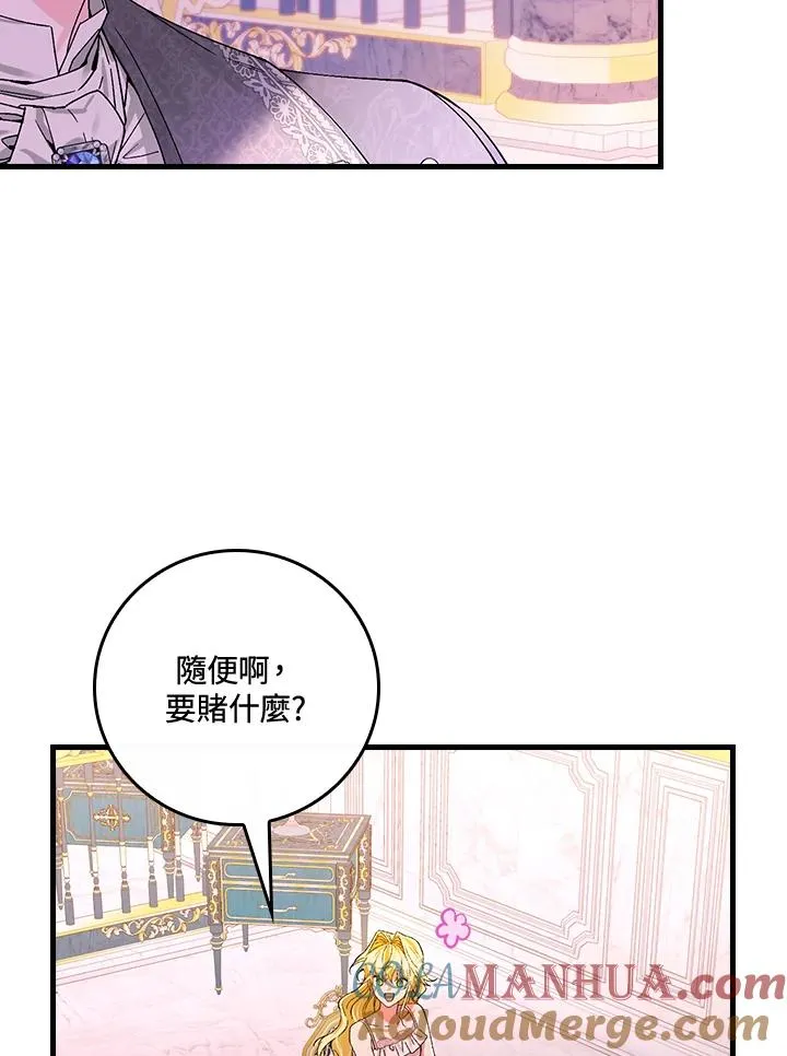 第48话81