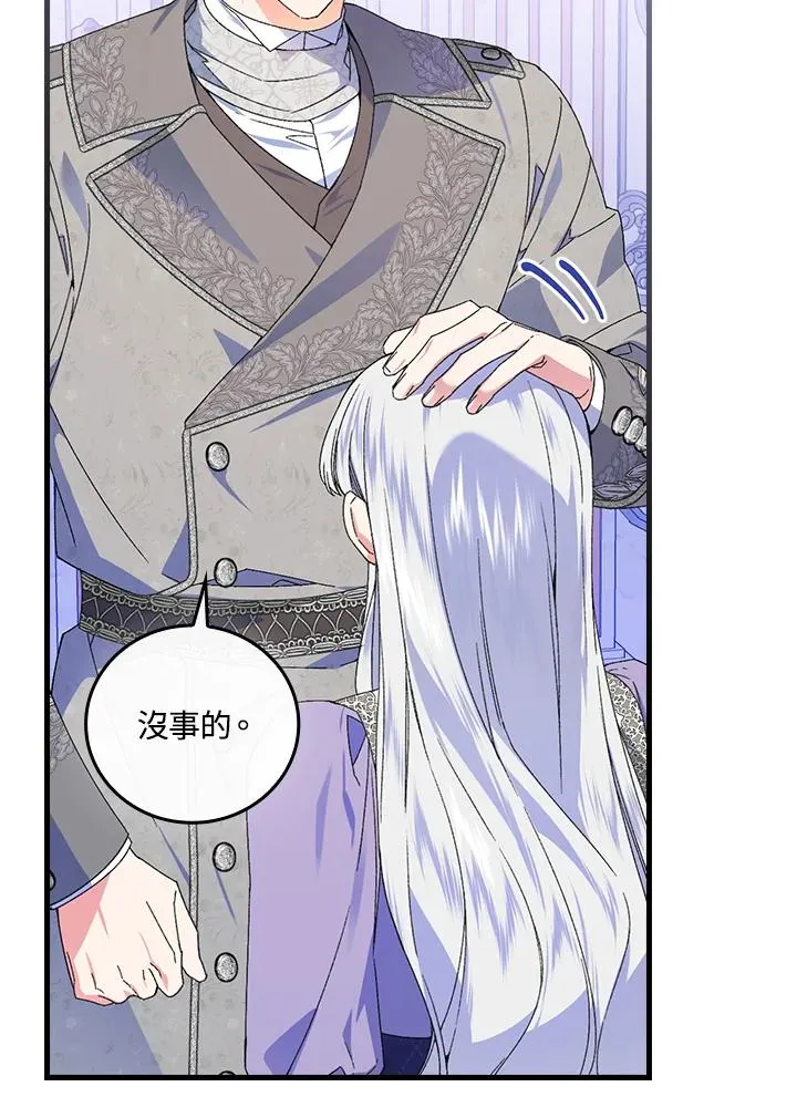 第73话54
