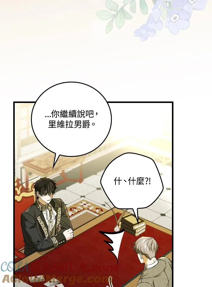 第57话48