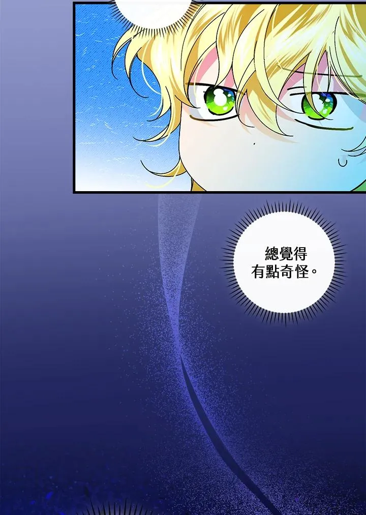 第76话26
