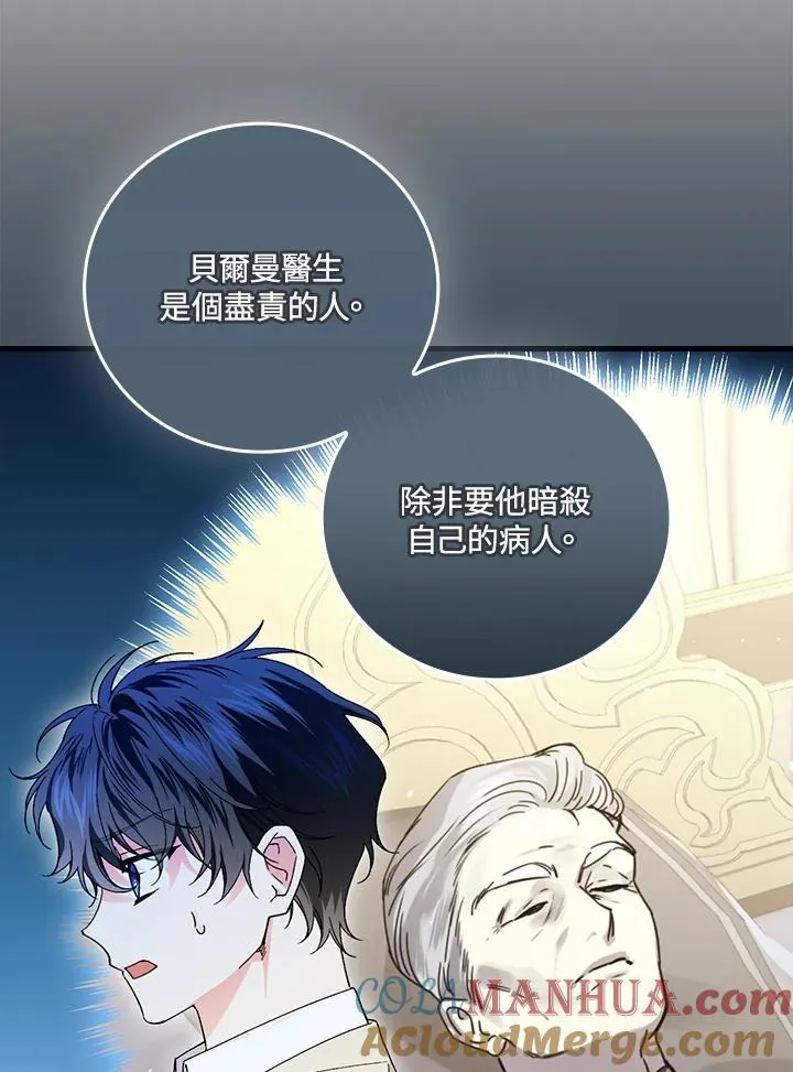 第61话51