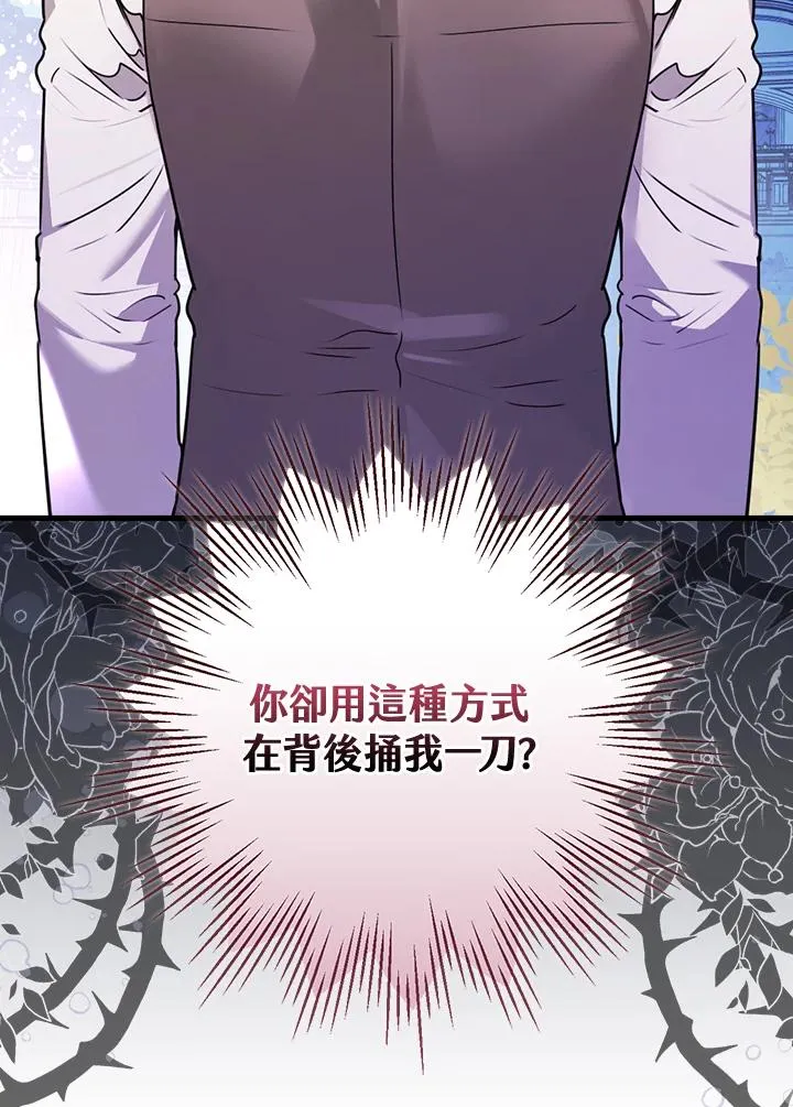 第21话107