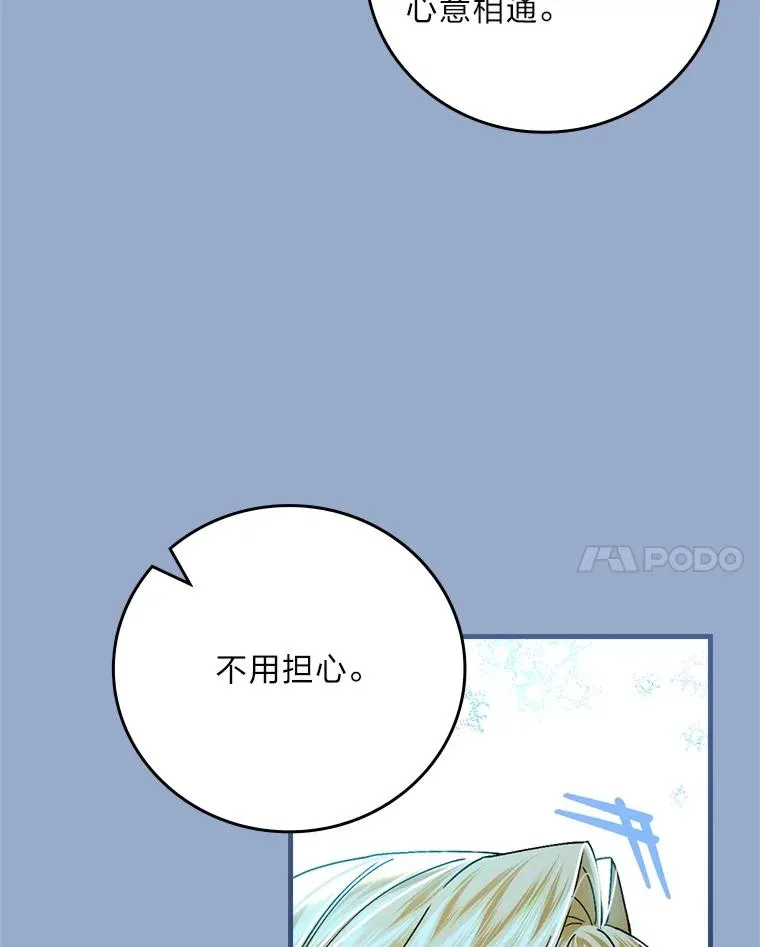 101.决斗开始33