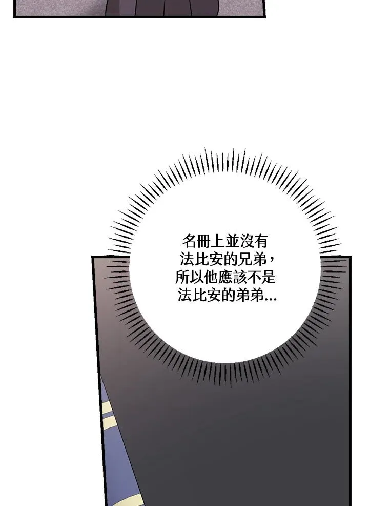 第14话85
