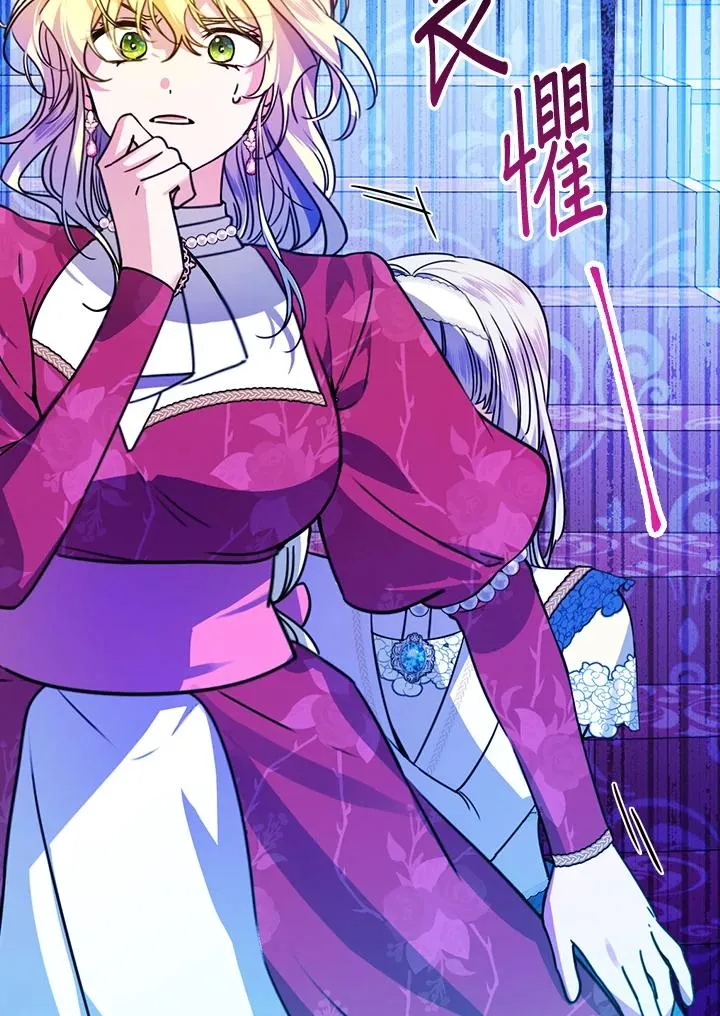 第29话3