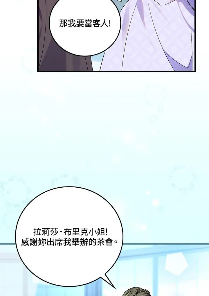 第63话107
