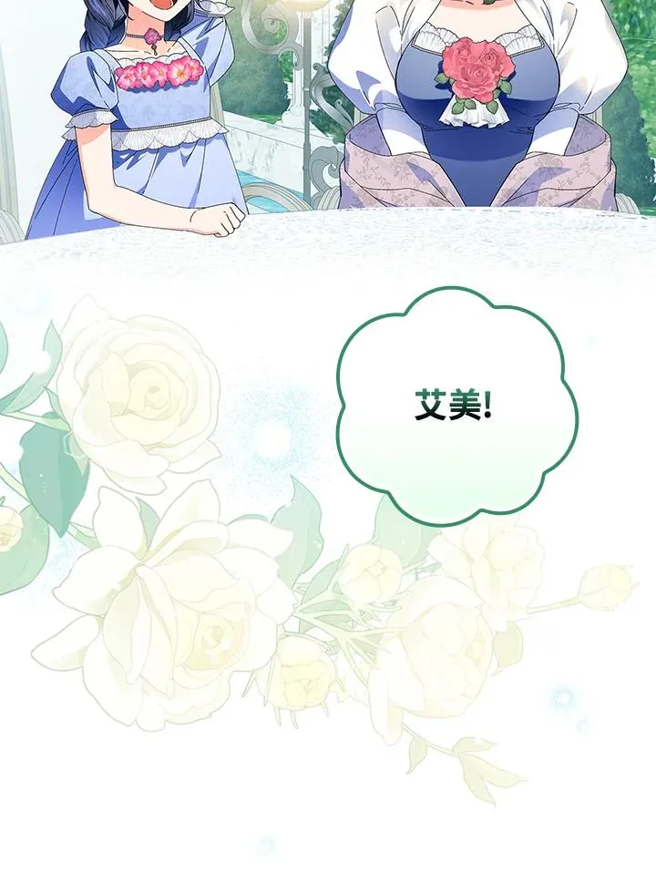 第83话65