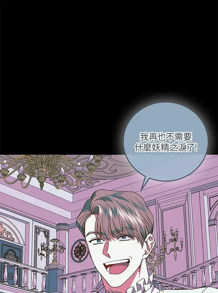 第77话57