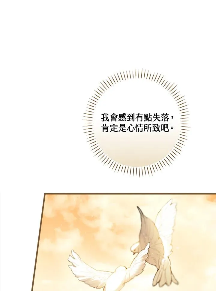 第53话31
