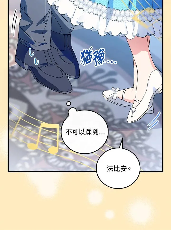 第70话91