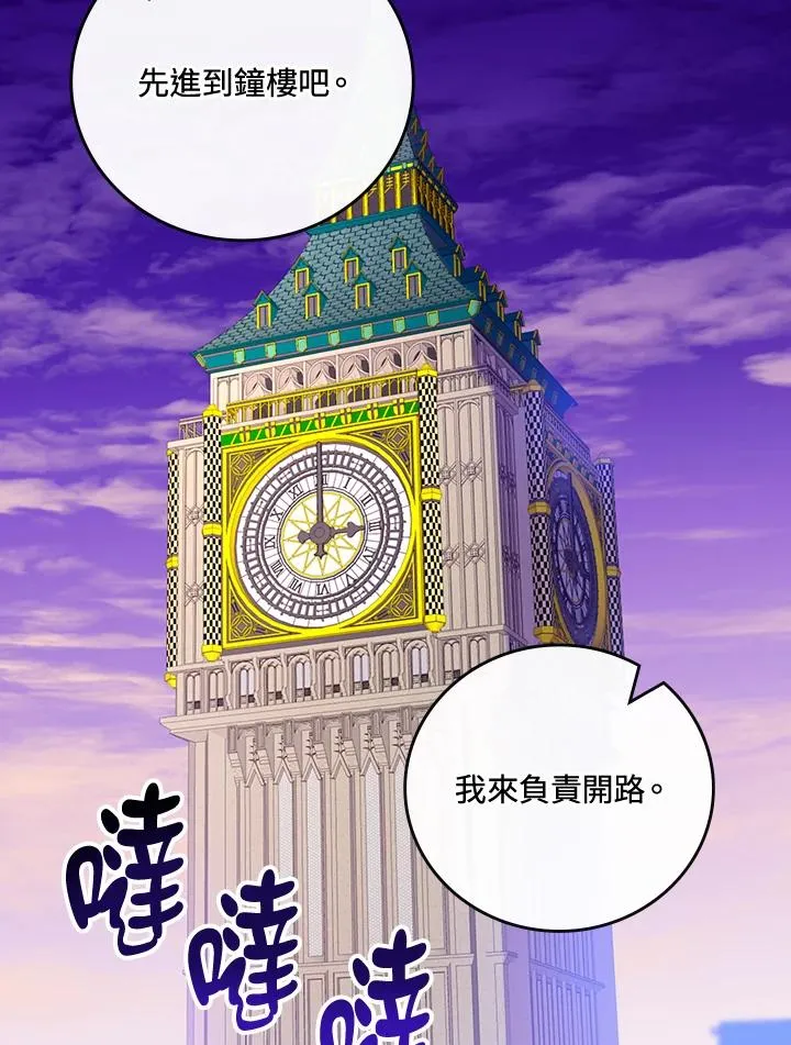 第86话53