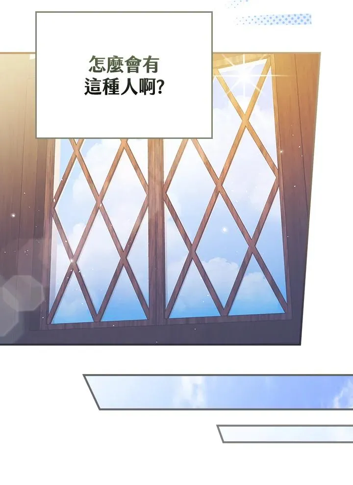 第6话82