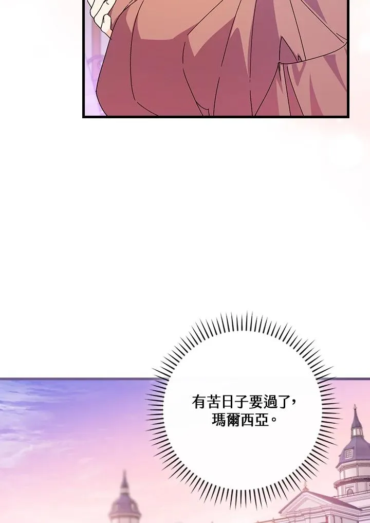 第75话85