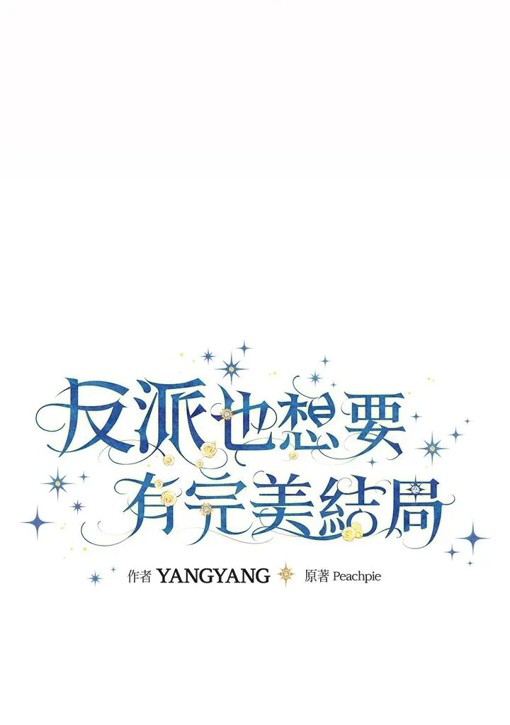 第71话31
