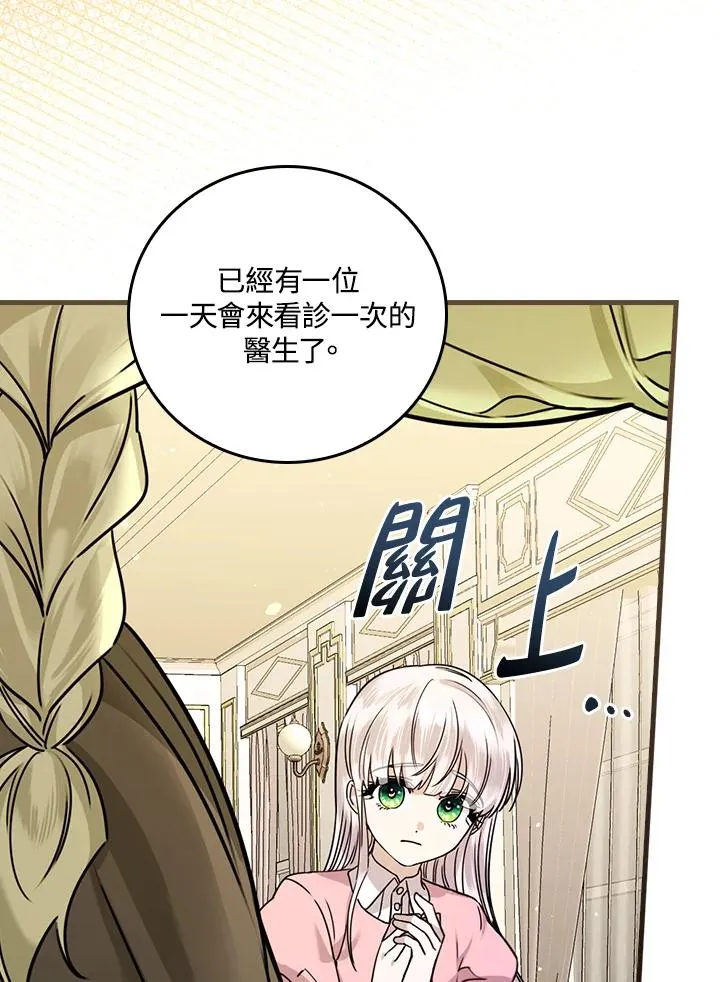 第15话86