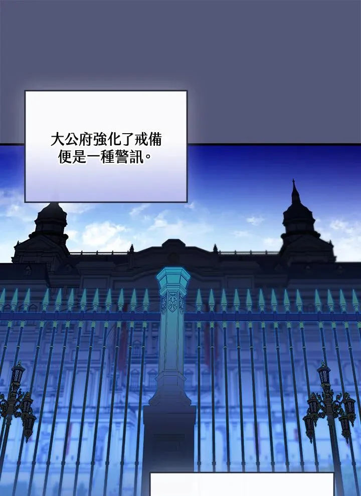 第69话95
