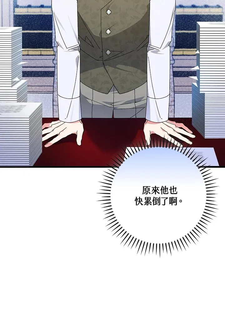 第77话11