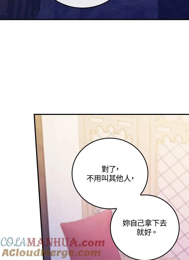 第5话12