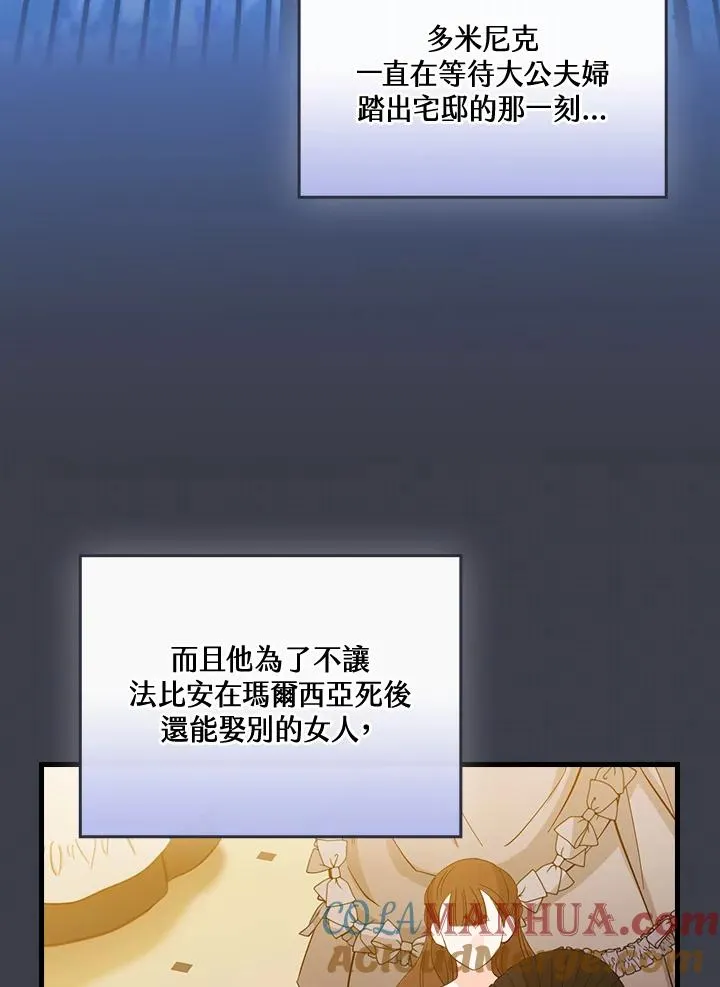 第69话96